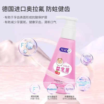120g牙灵益生菌儿童牙膏奥拉氟2-12岁宝宝防蛀固齿换牙期厂家正品图2