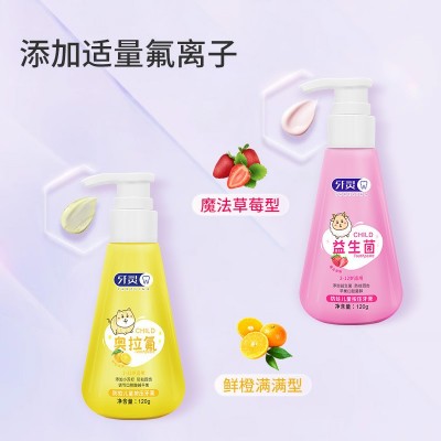 120g牙灵益生菌儿童牙膏奥拉氟2-12岁宝宝防蛀固齿换牙期厂家正品图4