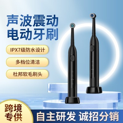 新款杜邦刷毛旋转摆动电动牙刷时尚潮流电动牙刷欧乐B牙刷批发图5