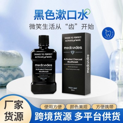 厂家货源竹炭漱口水250ml除臭呵护口腔清洁口腔跨境新款现货批发图5