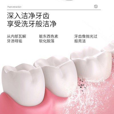 葵花清热消火救必应牙膏 去口气异味深层护理牙龈口腔护理牙膏图3