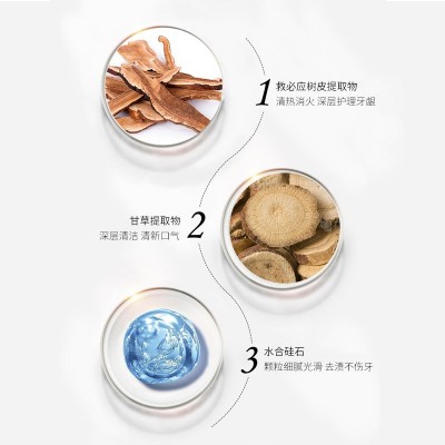 葵花清热消火救必应牙膏 去口气异味深层护理牙龈口腔护理牙膏图4