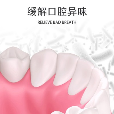葵花清热消火救必应牙膏 去口气异味深层护理牙龈口腔护理牙膏
