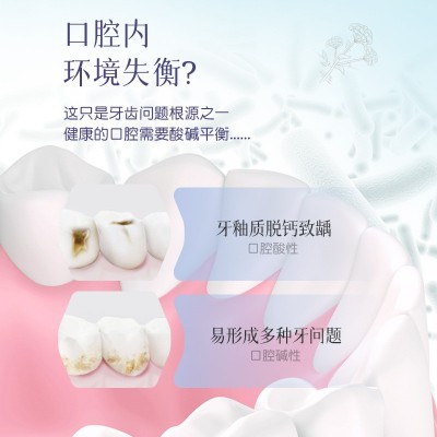 葵花美白健齿白芷牙膏 清新口气去口臭异味祛渍祛黄口腔护理牙膏图3