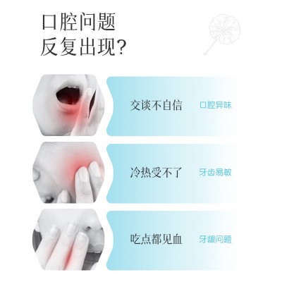 葵花多效护龈积雪草牙膏 缓解牙龈敏感清新口香去黄口腔护理牙膏图4