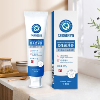 新款华南药医薄荷牙膏量大从优 护齿亮白口气薄荷牙膏厂家现货图3