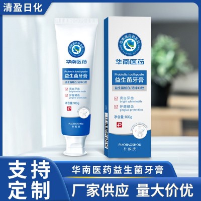 新款华南药医薄荷牙膏量大从优 护齿亮白口气薄荷牙膏厂家现货图5
