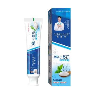 星露洁牙膏工厂直发 星露洁密泡海盐小苏打牙膏炫白护龈清新口气