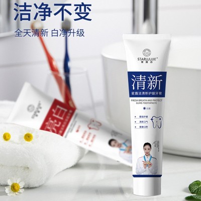 新款牙膏批发 薄荷味亮白清洁清新口气牙膏星露洁早晚安牙膏图4
