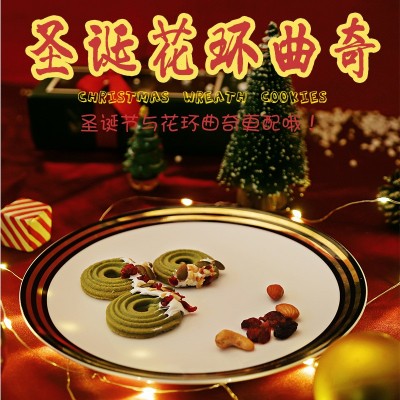 圣诞花环曲奇手作蔓越莓小饼干年会创意伴手礼礼盒装厂家直批图4