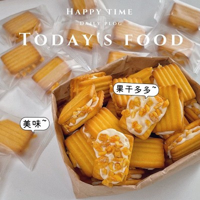 蔓越莓芒果葡萄奶酥啵啵果粒夹心牛轧曲奇饼干早餐下午茶解馋零食图2