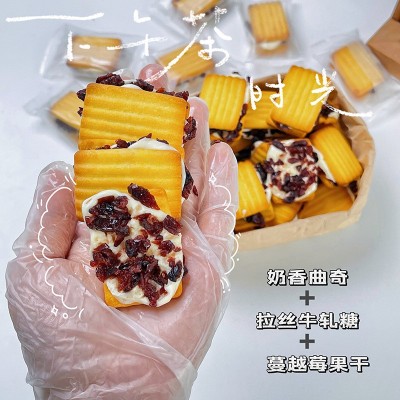 蔓越莓芒果葡萄奶酥啵啵果粒夹心牛轧曲奇饼干早餐下午茶解馋零食图4