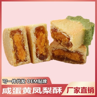凤梨酥果肉台湾凤凰酥特产网红点心伴手礼厂家批发可代发图5