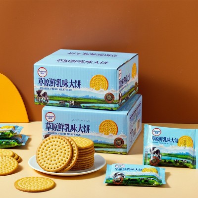 盖能食品草原原鲜乳味大饼饼干代餐零食饼干厂家整箱批发休闲零食图4