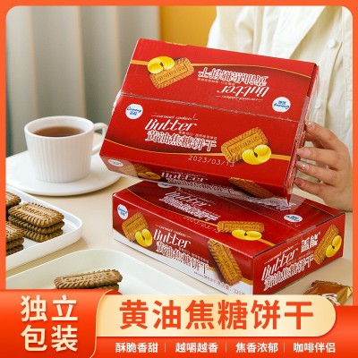 黄油焦糖饼干比利时风味咖啡伴侣喜饼婚礼饼干伴手礼喜铺零食批发图2