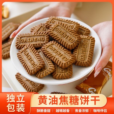 黄油焦糖饼干比利时风味咖啡伴侣喜饼婚礼饼干伴手礼喜铺零食批发图3