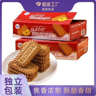 黄油焦糖饼干比利时风味咖啡伴侣喜饼婚礼饼干伴手礼喜铺零食批发图5