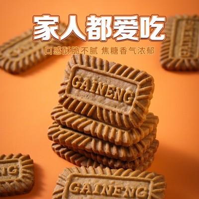 黄油焦糖饼干比利时风味咖啡伴侣喜饼婚礼饼干伴手礼喜铺零食批发图4