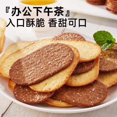 盖能食品 椰奶薄脆饼干 单独包装脆超薄吃货早餐零食小吃休闲食品图2