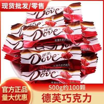 巧克力散装500g结婚喜糖混合多丝滑牛奶巧克力糖果批发图5