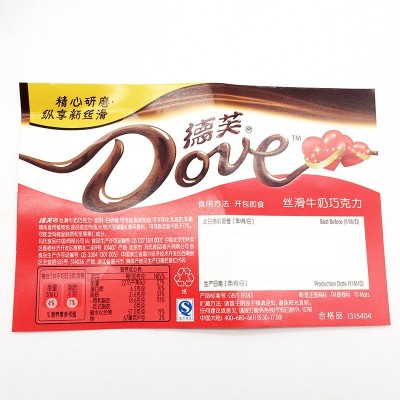 巧克力散装500g结婚喜糖混合多丝滑牛奶巧克力糖果批发图3