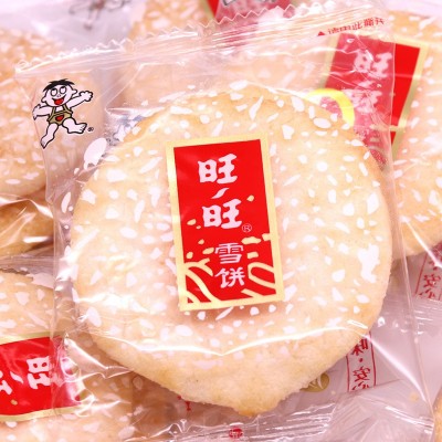 旺旺仙贝雪饼520g大米饼膨化饼干小孩小包装休闲零食批发图3