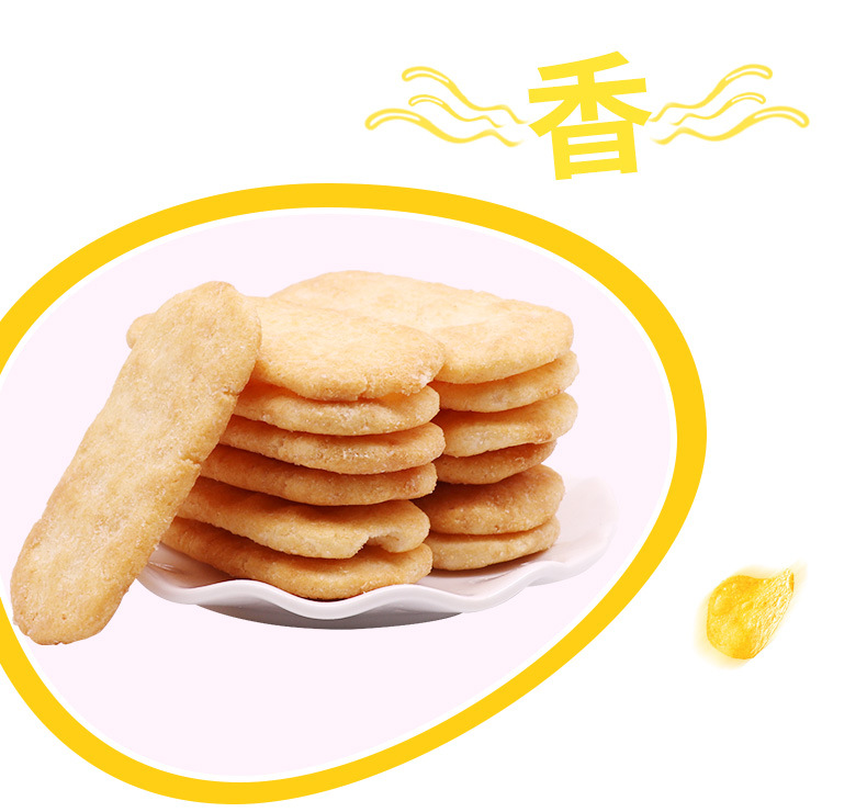 详情页_07