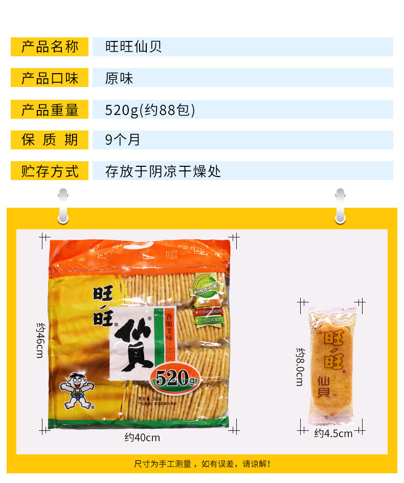 详情页_02