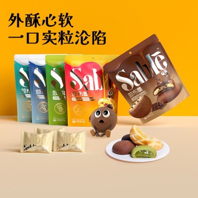 莎布蕾软心曲奇饼干巧克力豆夹心爆浆休闲零食独立包装好吃下午茶图5