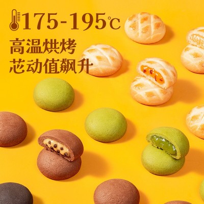 莎布蕾软心曲奇饼干巧克力豆夹心爆浆休闲零食独立包装好吃下午茶图2