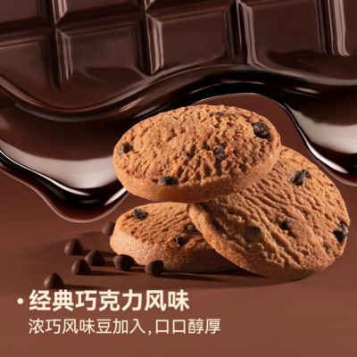 莎布蕾进口黄油曲奇饼干休闲食品小吃零食好吃0反式脂肪酸图3