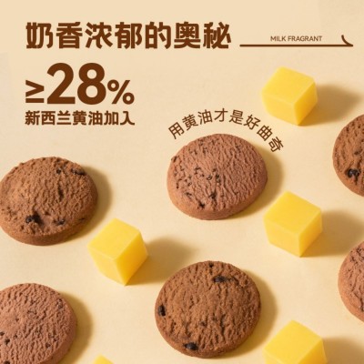 莎布蕾进口黄油曲奇饼干休闲食品小吃零食好吃0反式脂肪酸图4