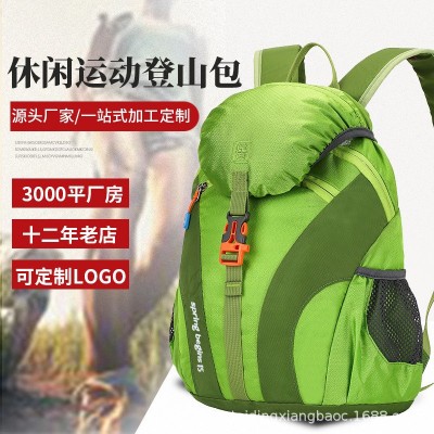 情侣款双肩包休闲骑行徒步旅行运动背包大容量防水户外登山包批发图4