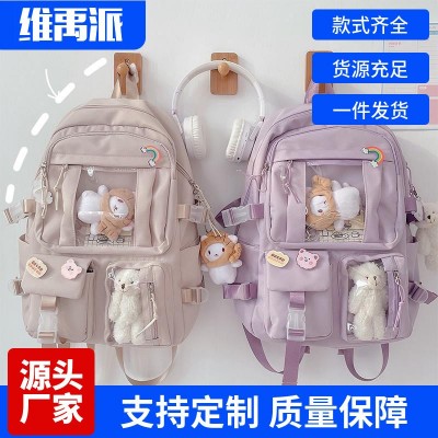 维禹派大容量高中学生双肩包日系多隔层书包批发韩版森系少女背包图5