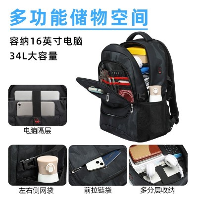 初中生书包中学生大学生大容量男生迷彩旅行双肩包高中减负背包新图4