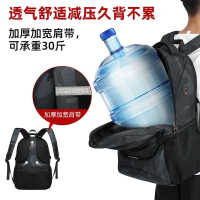 初中生书包中学生大学生大容量男生迷彩旅行双肩包高中减负背包新图2