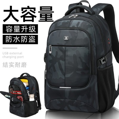 初中生书包中学生大学生大容量男生迷彩旅行双肩包高中减负背包新图5