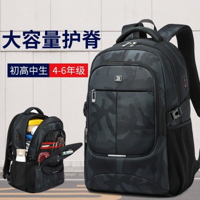初高中生书包中学生大学生大容量男生迷彩旅行双肩包高中减负背包图5