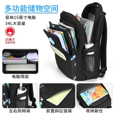 中学生书包男减负护脊初中生双肩包新款轻便防水高中生背包大容量图4