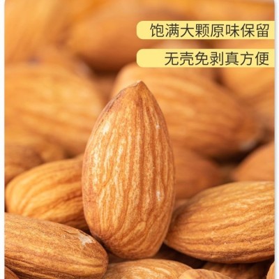 巴旦木仁500g烘焙原味5斤装巴坦木坚果干果新货零食炒货散 装批发图3