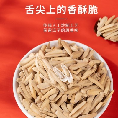 牙签瓜子原味五香马牙瓜子2024新货葵花籽新疆特产级零食批发年货图3