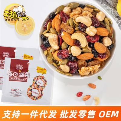 坚果炒货混合果仁小包装坚果20g/袋休闲零食干果混合每日坚果袋装图4