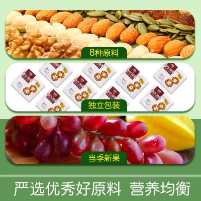 干趣每日坚果营养小零食便携独立包装果仁水果干混合坚果箱装现货图2