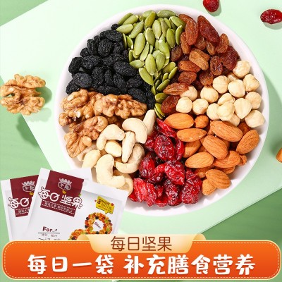 干趣每日坚果营养小零食便携独立包装果仁水果干混合坚果箱装现货图3