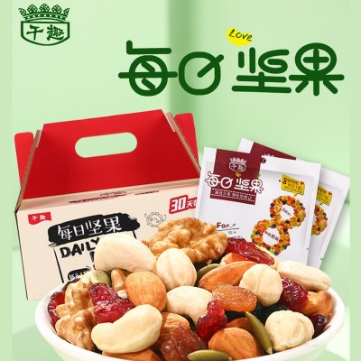 干趣每日坚果营养小零食便携独立包装果仁水果干混合坚果箱装现货图5