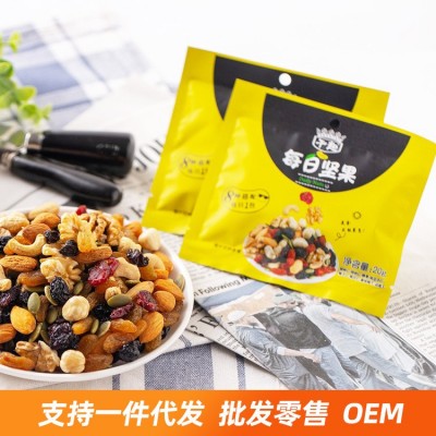 散装混合坚果零食营养均衡休闲零食腰果蔓越莓每日坚果炒货袋装图2
