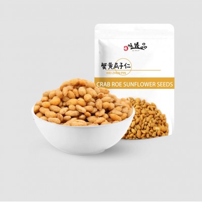 蟹黄瓜子仁 干果仁 休闲零食 炒货 葵花籽仁代发可代加工坚果零食图5