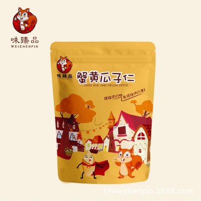 蟹黄瓜子仁 干果仁 休闲零食 炒货 葵花籽仁代发可代加工坚果零食图2