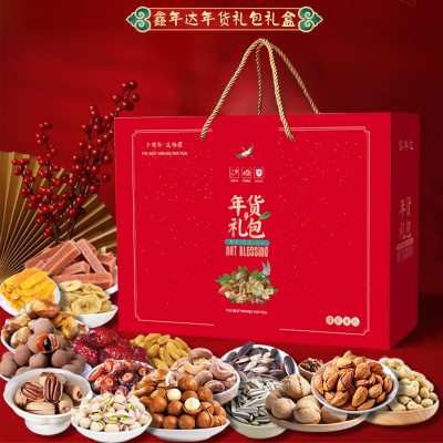 年货 坚果礼盒装大礼包混合干果特产零食组合装团购批发送礼礼品图2