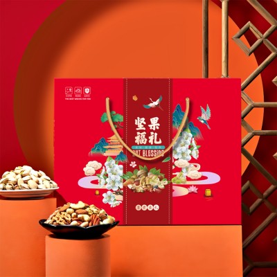 坚果零食大礼包年货礼盒碧根果开心果夏威夷果多口味网红零食组合图2